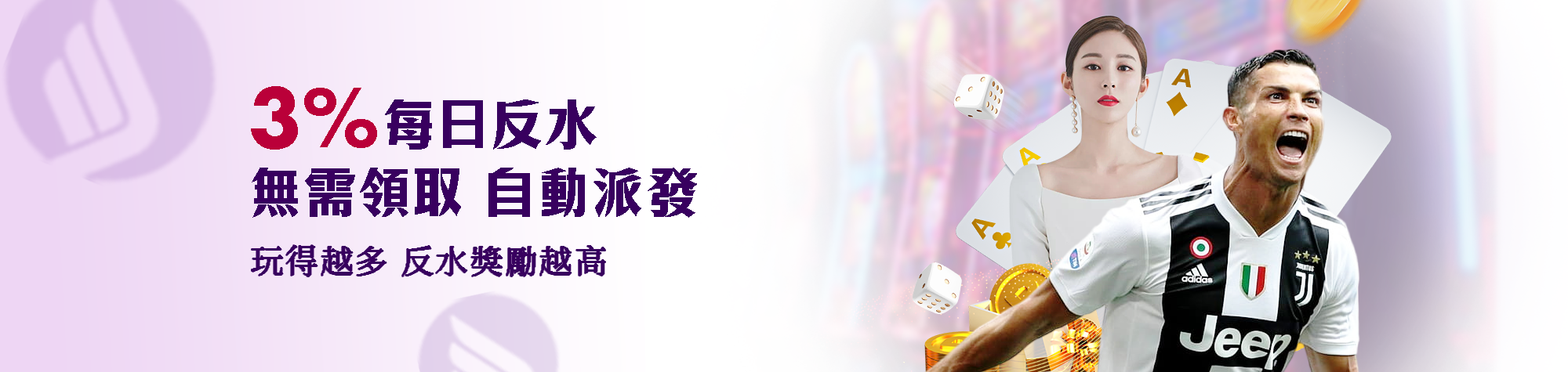 banner20240603145117102